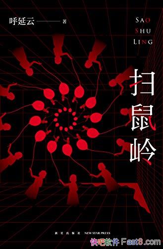 ɨ롷/Ҿ徵ɱ˰ ࣬һ/epub+mobi+azw3