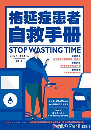 ֢Ծֲᡷɭ/8.6߷ Ƽ/epub+mobi+azw3