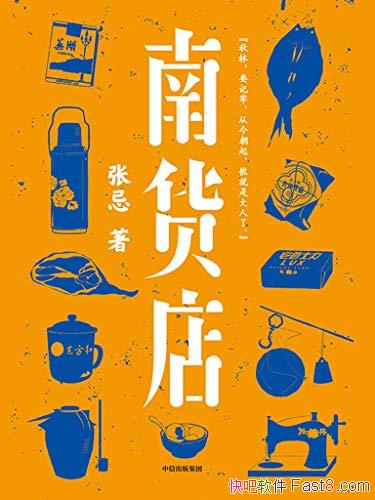 ϻ꡷ż/һϻ ʢʱ/epub+mobi+azw3