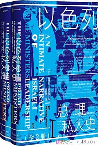 ɫ˽ʷȫ2 /ɫ Ļ/epub+mobi+azw3