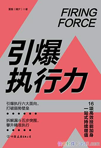 ִ/ִ˴ΰѵЧŬ/epub+mobi+azw3