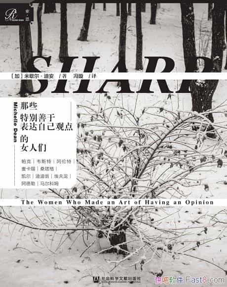 ЩرڱԼ۵Ůǡ/˷粨˵Ů/epub+mobi+azw3