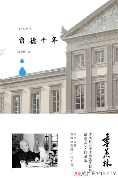 ʮ꡷/ѧϰЧµľż/epub+mobi+azw3