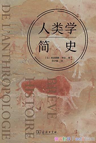 ѧʷ˹Τ/˼ѧѧƼʷ/epub+mobi+azw3