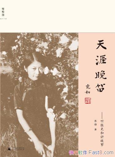 ѣųͽ¡/ųƷϵ/epub+mobi+azw3