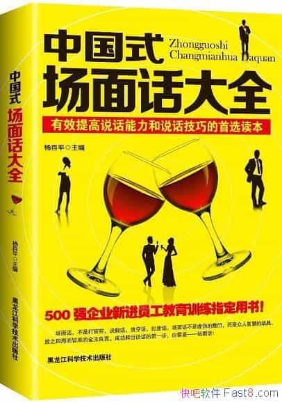 йʽ滰ȫƽ/ǿҵԱѵ/epub+mobi+azw3