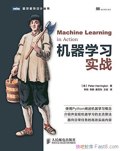 ѧϰʵս/˹оһҪķ/epub+mobi+azw3