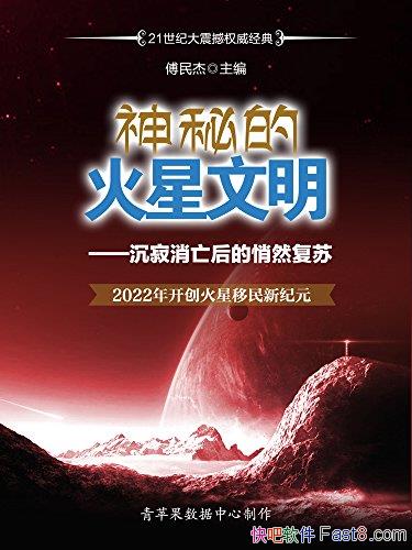 صĻ/Ȼջ¼Ԫ/epub+mobi+azw3