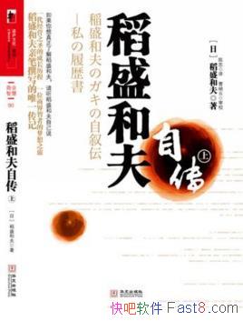 ʢͷԴ/Ȿǵʢͷױ׫дΨһ/epub+mobi+azw3