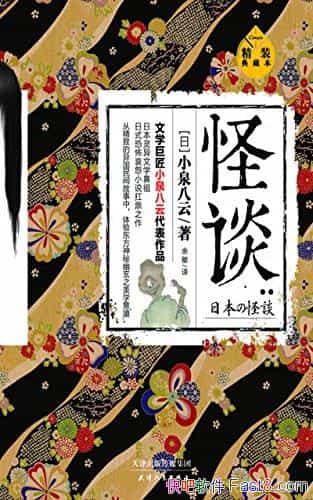 ̸װرСȪ/ѧֲԹ/epub+mobi+azw3