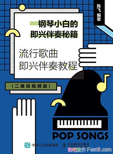 С׵ļ˰ؼ·/и˰̳/epub+mobi+azw3