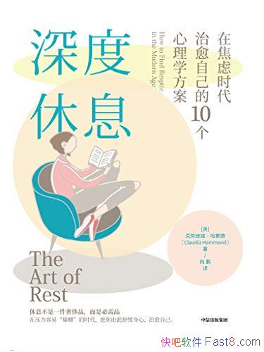 Ϣɵ/ʱԼ10ѧ/epub+mobi+azw3