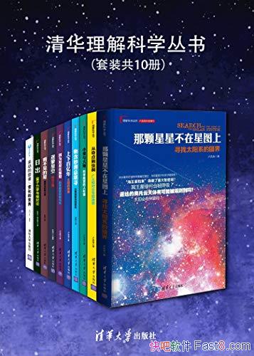 廪ѧ顷װ10/ִѧҪ/epub+mobi+azw3