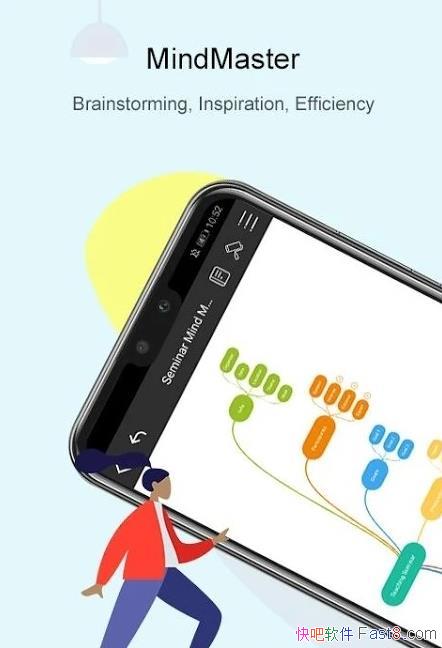 ͼ˼άͼ MindMaster v2.2.߼Ա/ƽ̨˼άͼ