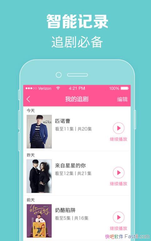 TV v5.7.1 ȥ޸İ/źȫ,簮氮