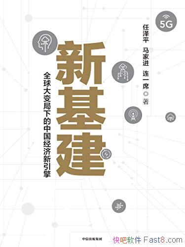 »ƽ/Ӧȫ򾭼ôй/epub+mobi+azw3