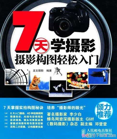 7ѧӰӰͼšרΪӰʦ۹/epub+mobi+azw3