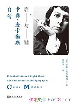 ȣɭ˹Դ/һȥ̽Լ/epub+mobi+azw3