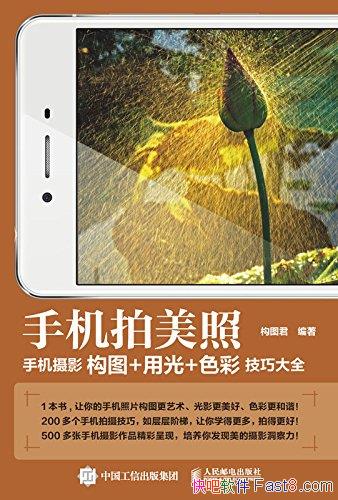 ֻ ֻӰͼ+ù+ɫʼɴȫͼ/epub+mobi+azw3