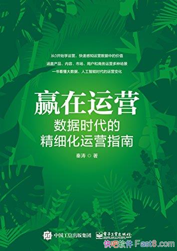 ӮӪʱľϸӪָϡ//epub+mobi+azw3