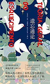 ͨۡ¬/ʱԼ롱28/epub+mobi+azw3