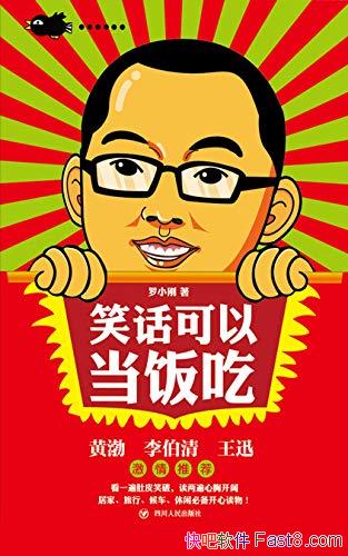 ЦԵԡС/һƤЦؿ/epub+mobi+azw3