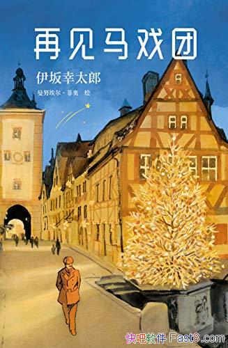 ټϷš̫/Ѫ ж λں/epub+mobi+azw3