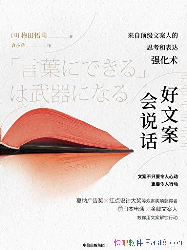 İ˵÷˾/Զİ˼ǿ/epub+mobi+azw3