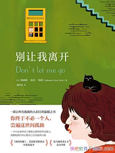 뿪/һй¶Ŀ֮/epub+mobi+azw3