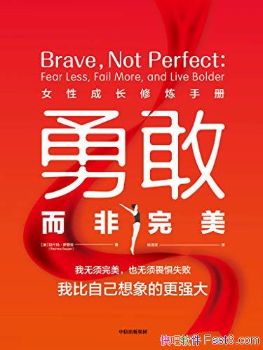 ¸Ҷ/ӵʵ¸ҵԼջ/epub+mobi+azw3