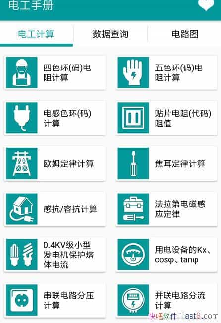 繤ٱ v2.0.0 ȥ澫VIP/繤ٱ乤