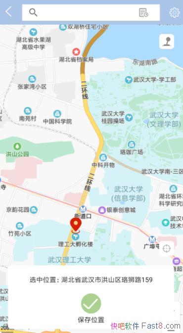 ħλ v1.2.3 Ա/һǳõֻⶨλ