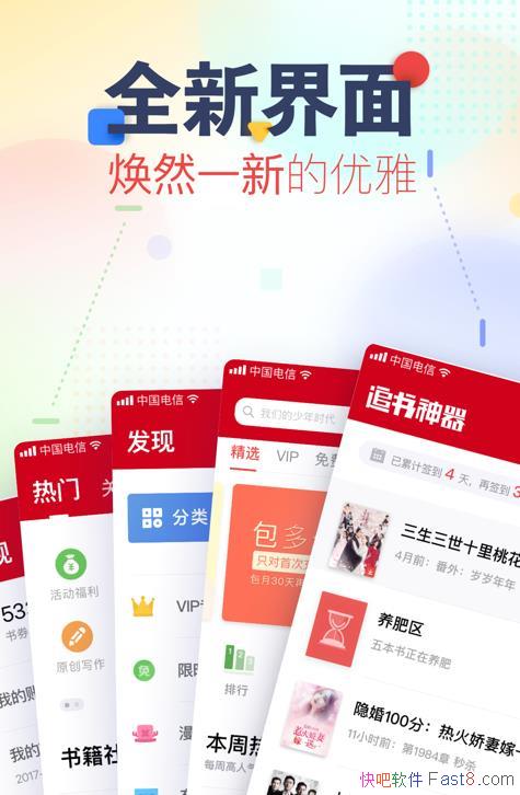 ׷v4.61ȥ/ȥˬƽ&VIPȨȥ