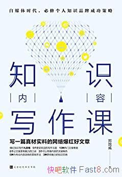 ֪ʶдΡ֣/дҲӪ·/epub+mobi+azw3