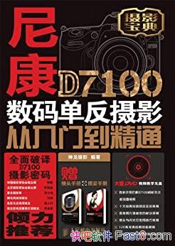 ῵D7100뵥Ӱŵͨ/ 㼼/epub+mobi+azw3
