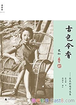 ɫ㣺ųѡ￵/ųƷϵ/epub+mobi+azw3