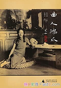 ˺צųѱ¡￵/ųƷϵ/epub+mobi+azw3