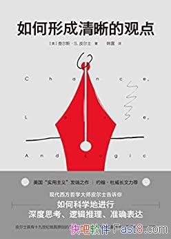 γĹ۵㡷˹Ƥʿ/ѧ˼/epub+mobi+azw3