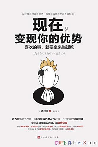 ڣơ｡/ȫ޹ϵĲƸʦ/epub+mobi+azw3