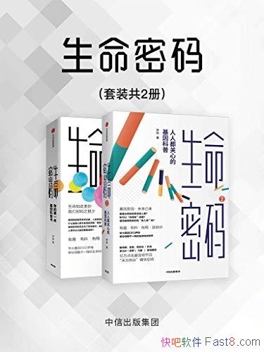 롷[װ2]/Ȥϡ ֪ʶ/epub+mobi+azw3