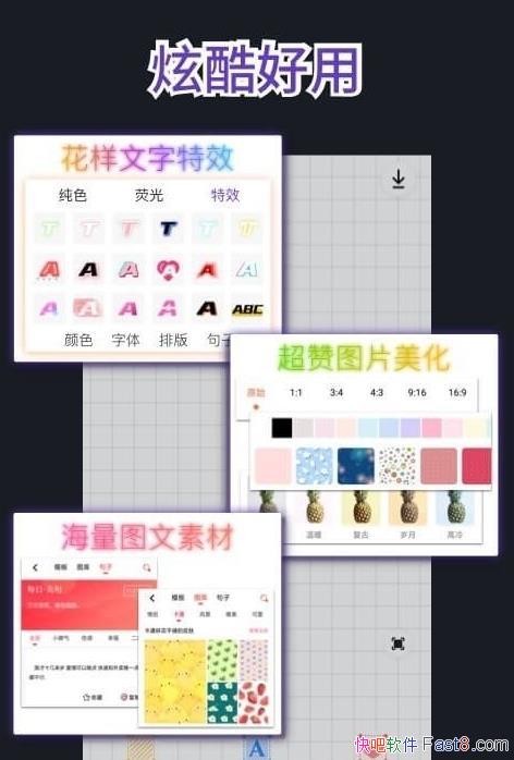 ͼ v1.2.1 Ա/ǳõͼƬ