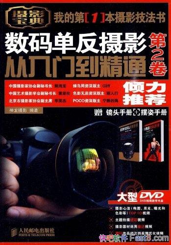 뵥Ӱŵͨ2/ӰҲ һż/epub+mobi+azw3