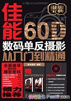 60D뵥ӰŵͨӰ¼/epub+mobi+azw3