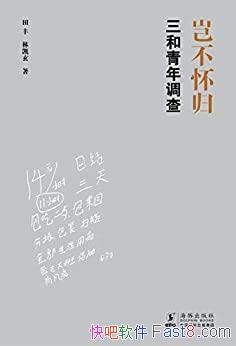 񲻻飺顷/ԭʹʵò/epub+mobi+azw3