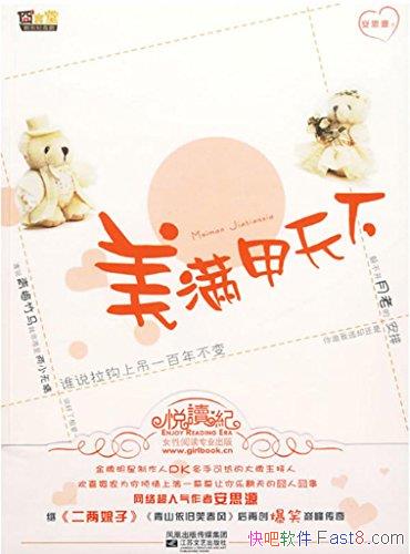 ¡˼Դ/һĻĻַćˇ/epub+mobi+azw3