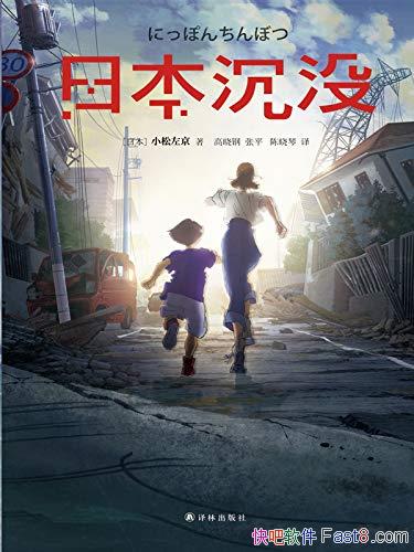 ձûС/һձƻôʦС󾩴/epub+mobi+azw3