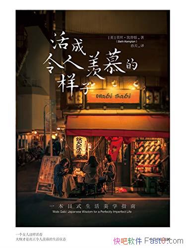 Ľӡն/ȫʽѧ/epub+mobi+azw3