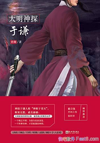 ̽ǫʷ/һ񡢲˼ݵ̽/epub+mobi+azw3