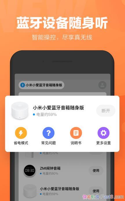 Сͬѧ v5.15.10 С10ư/лͶ