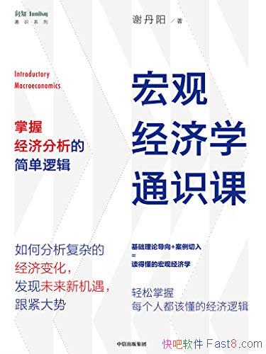 ۾ѧͨʶΡл/վ÷ļ߼/epub+mobi+azw3